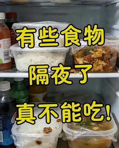 4种食物隔夜吃等于“吃毒”！剩了就扔，别拿健康赌明天
 
        绿叶蔬