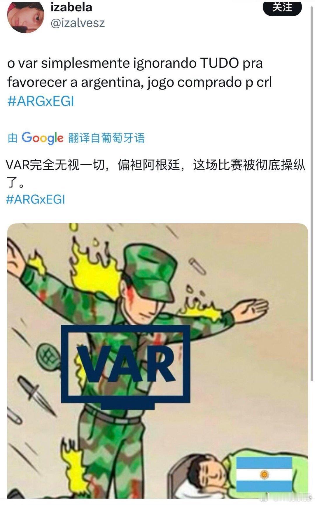 阿根廷 脏说阿根廷脏的一定是葡萄牙C罗粉丝，把没晋级的怒气撒到阿根廷身上，球场上
