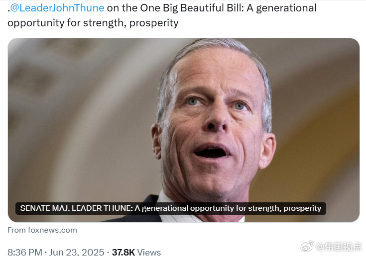 参议院多数党领袖约翰·图恩(John Thune)在福克斯新闻撰写题为“一个实现