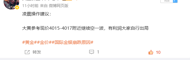 近期所有实盘操作单子，我都毫无保留同步更新在微博，全程公开透明。能不能抓住行情、