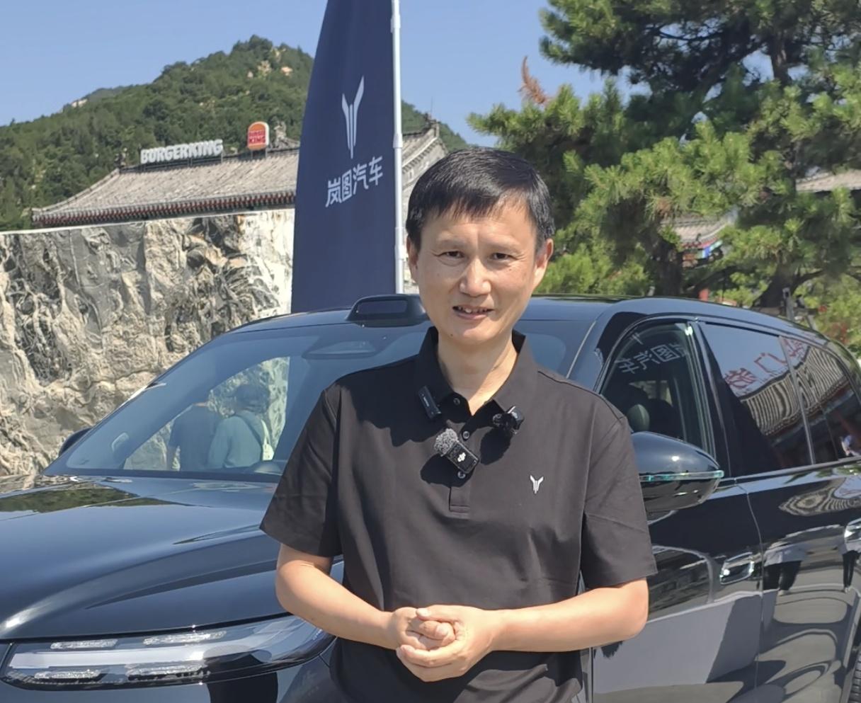 6月2日，岚图泰山与泰山文旅集团战略合作仪式在泰山脚下举行。同步启动 "泰山见千