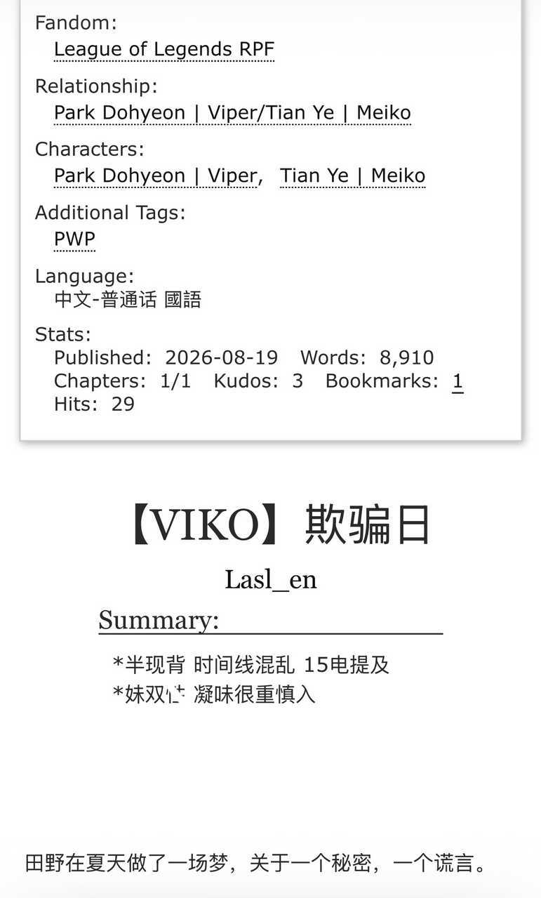 3254【开饭】七夕快乐，🚪：90860791 