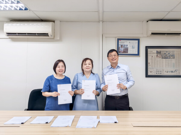 CTI华测检测完成收购新加坡Ugene实验室