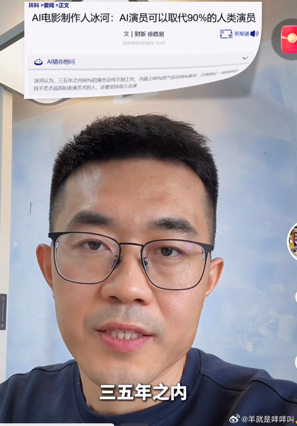 我不相信诶。我还是会一如既往的支持我喜欢的演员 我喜欢的剧集、电影。 