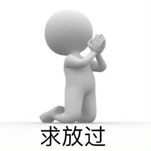 简简晶晶 我求你们早睡 求求了 