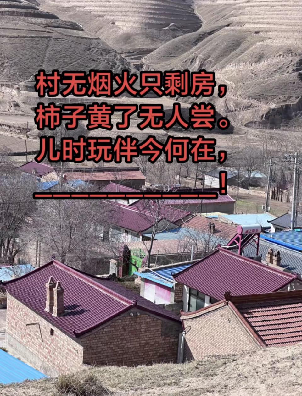 儿时玩伴今何在，各位小伙伴，集合！！！！！老家怀念的地方