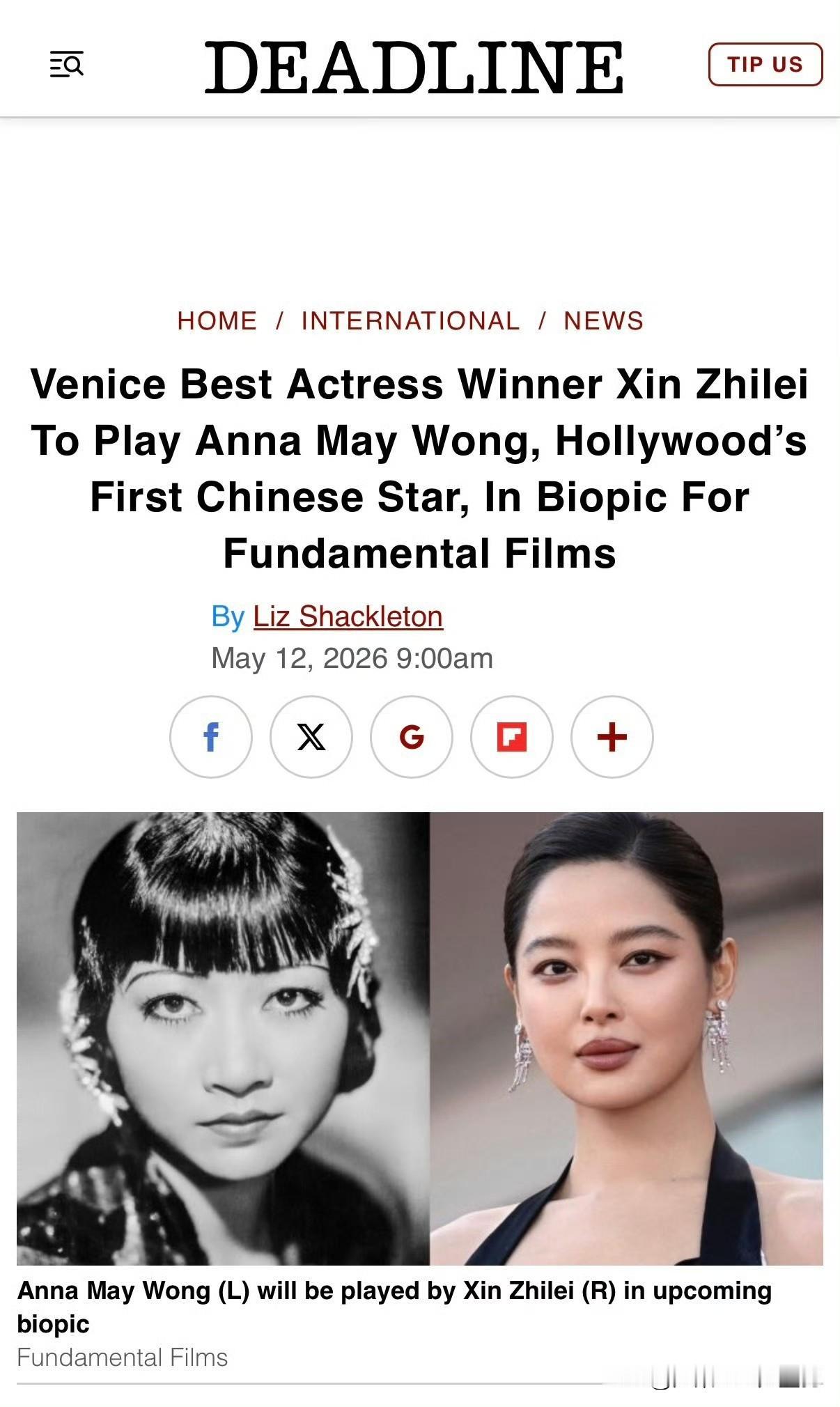继章子怡刘亦菲后第3人！辛芷蕾将主演好莱坞大片，饰演传奇黄柳霜

今天凌晨，外媒