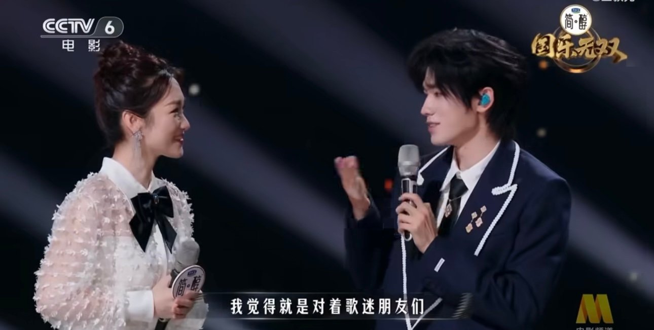 宋亚轩撑腰中宋亚轩主动cue粉丝宋亚轩主动cue粉丝，好暖心啊 