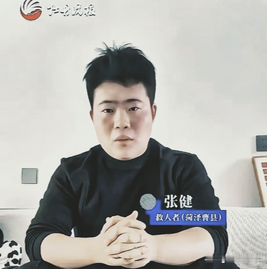 “妈，我可能出不去了……”山东菏泽25岁小伙张健在浓烟滚滚的宝塔山隧道里，给妈妈