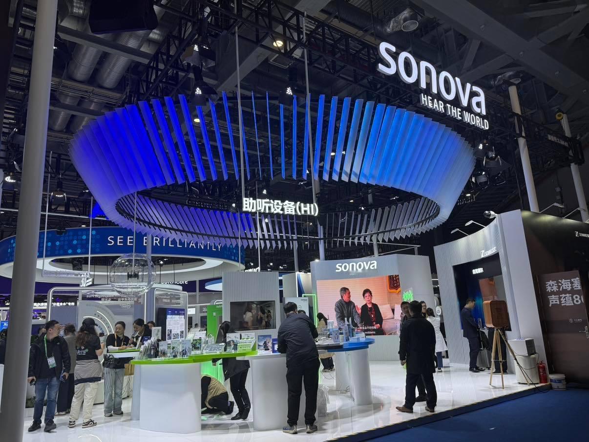 2025进博会致力于做听力保健的索诺瓦，这次进博会也带来了不少新产品与解决方案。