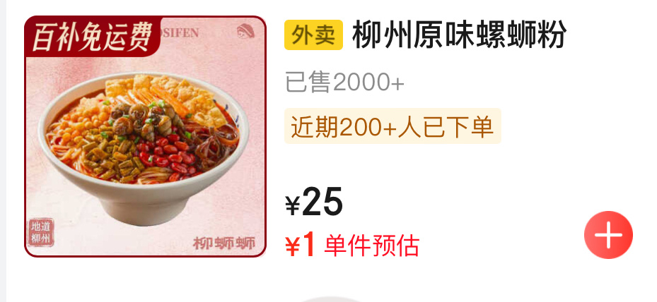 眼睛尿尿了 