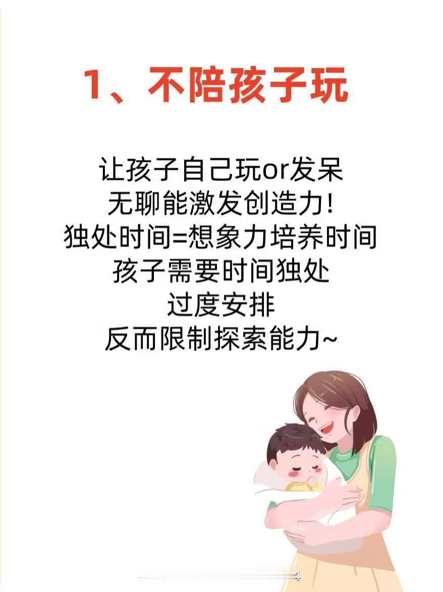 带娃省钱其实有不少小技巧。我觉得合理规划购物清单很重要，在超市或网购时，别被促销