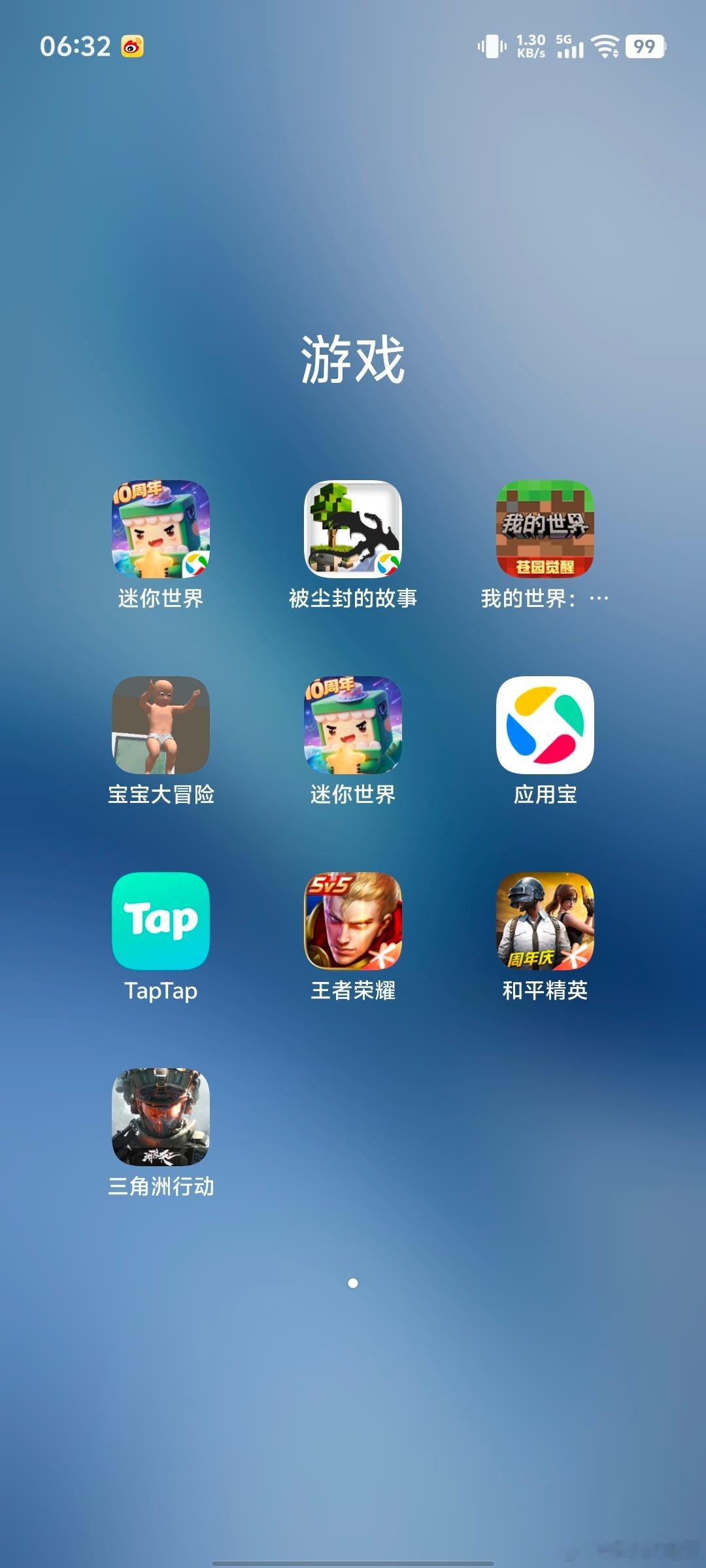 【iQOO 系统实用的功能-晕动视觉辅助】教程：打开设置→快捷与辅助→「晕动视觉