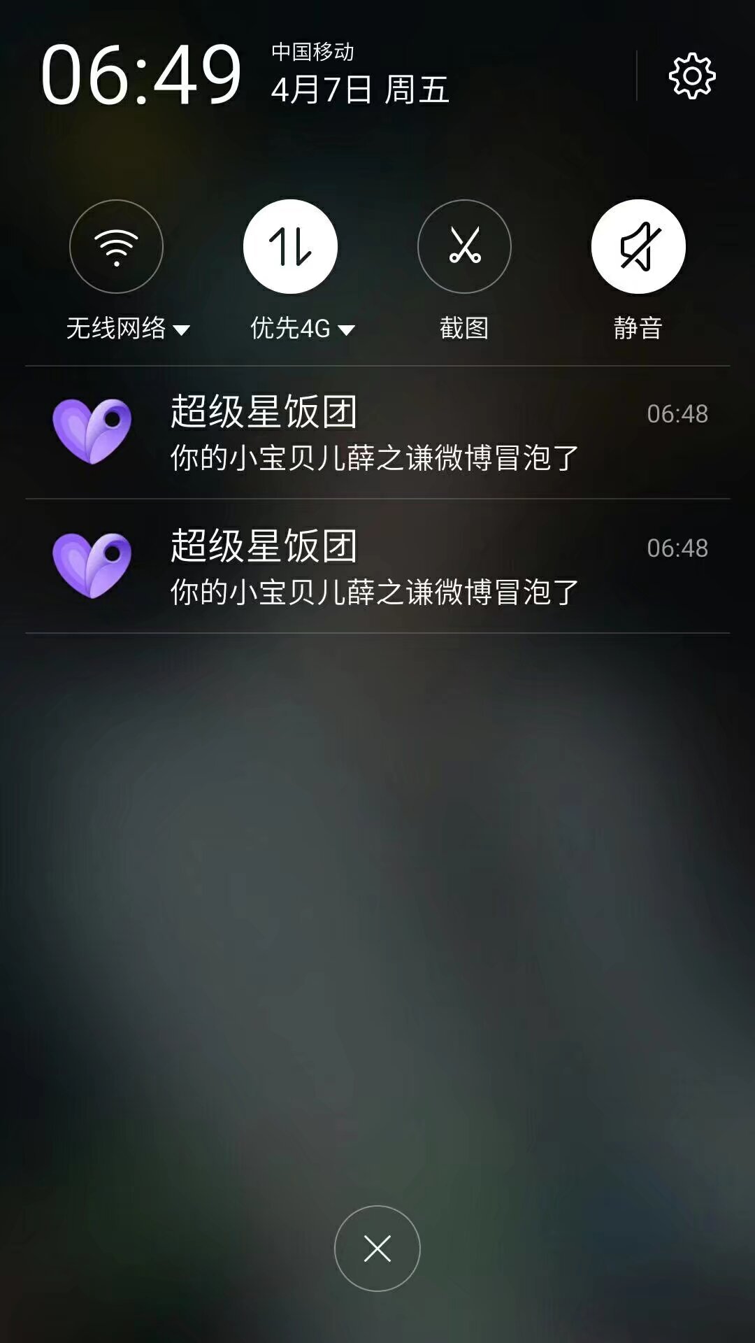 妈呀，死去的记忆。。 
