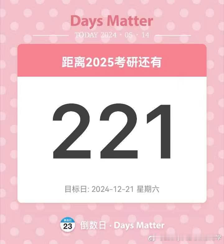 #决战考研##25考研# 人为什么活得不快乐？ 有个高赞回答写道： “大概是因为