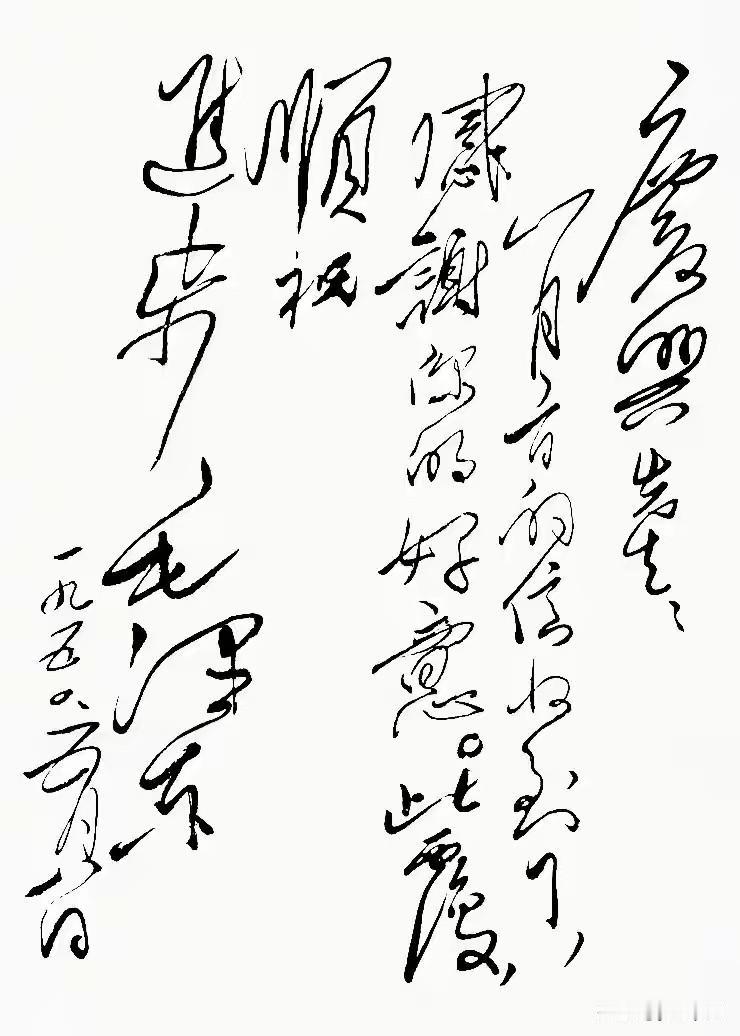 有人说毛泽东的字能排进“20世纪十大书法家”，第五名。前四名是吴昌硕、林散之、康