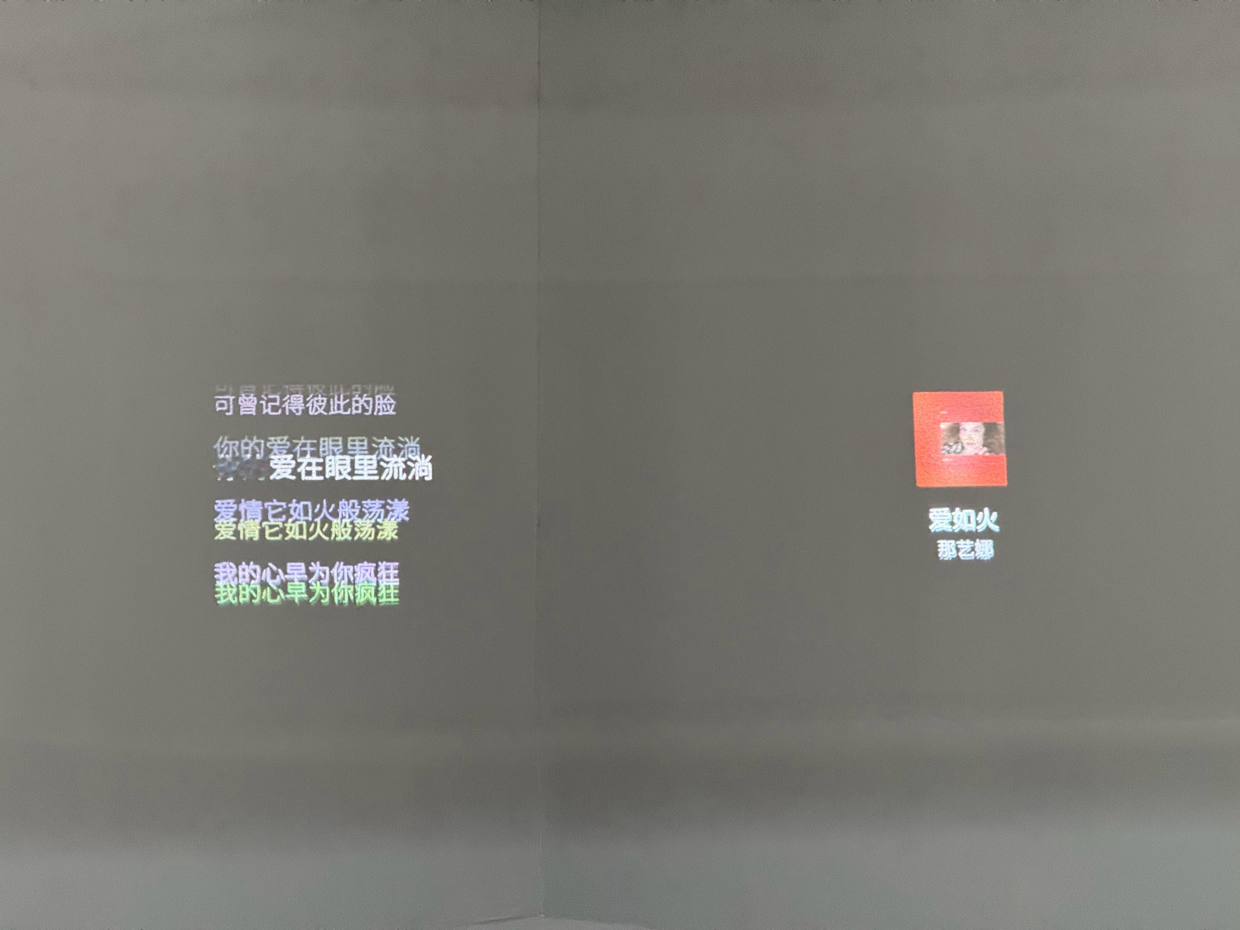 来看个新车，7.1.4声道23扬声器，听爱如火，更火了[doge] ​​​