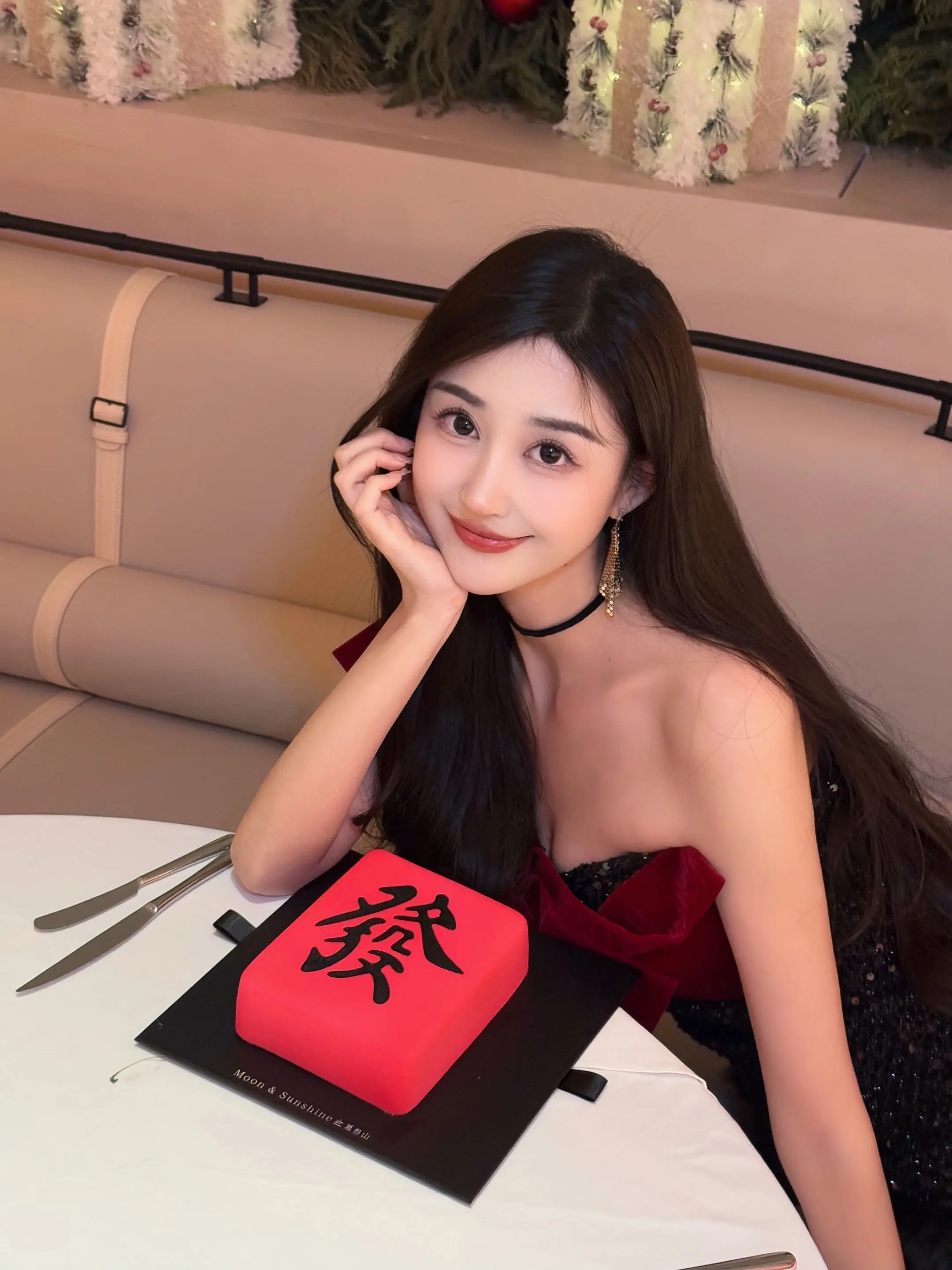 发财被爱好运常在