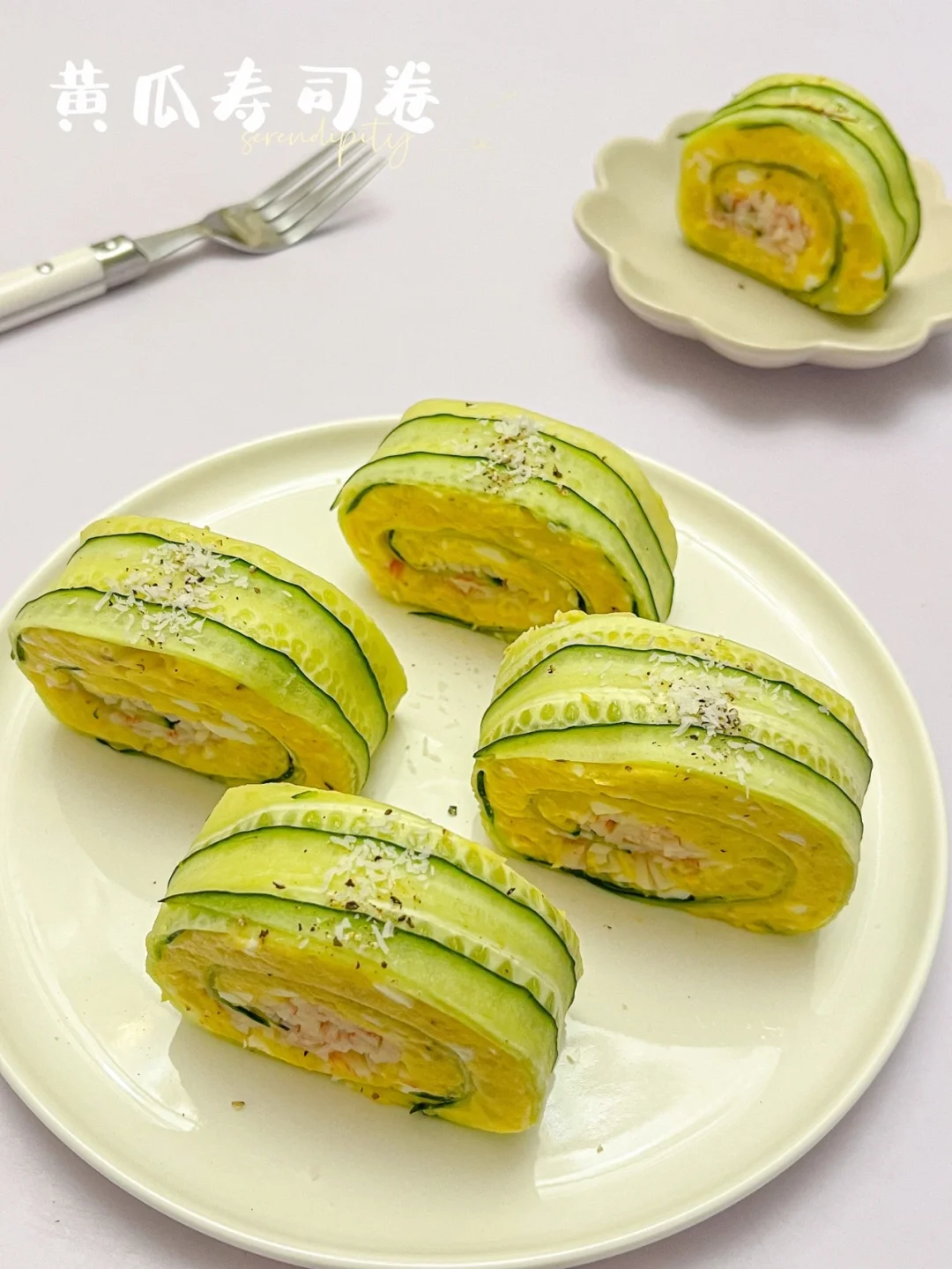 黄瓜🥒寿司卷 |夏日快乐减脂，清爽低卡