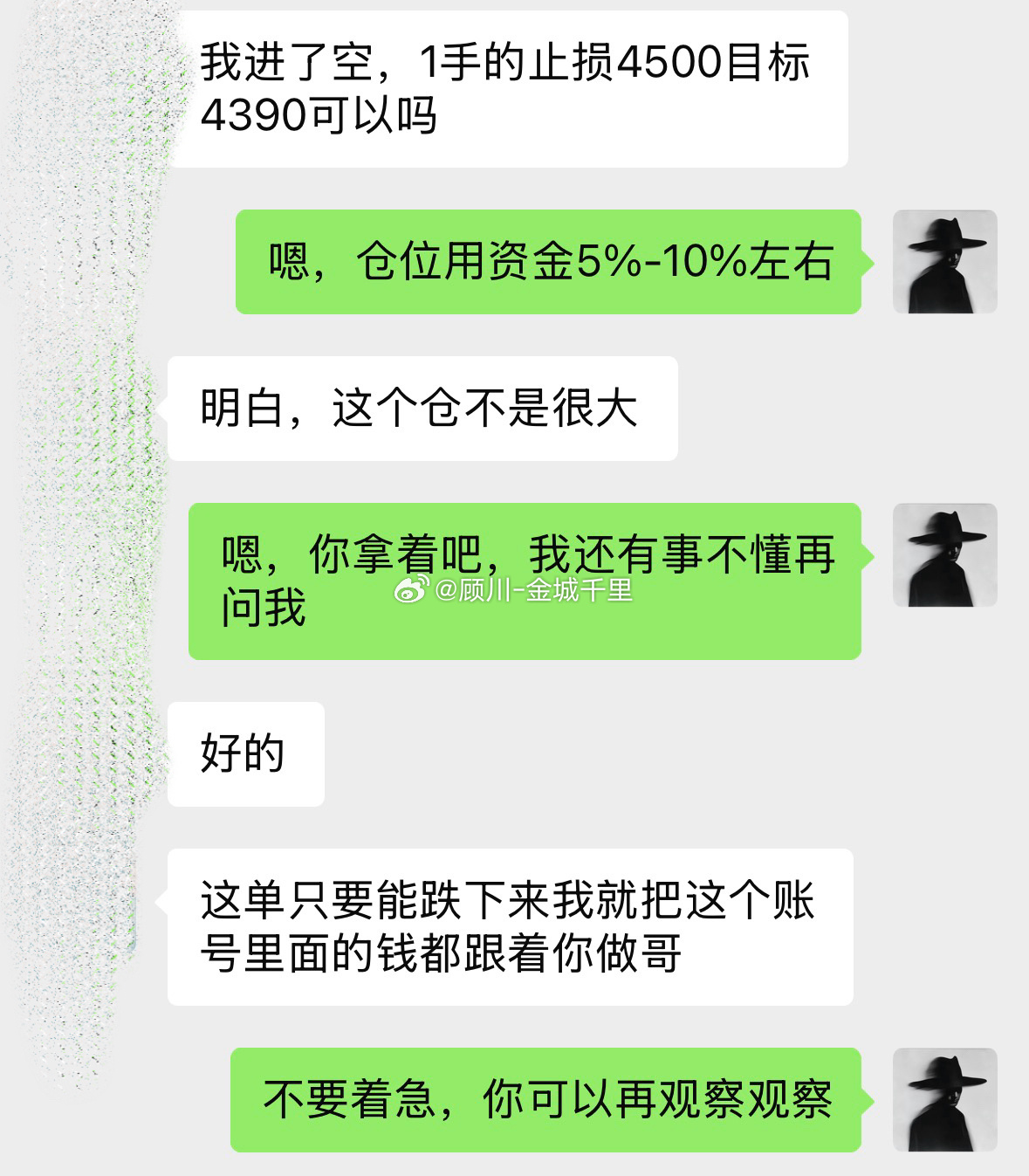 交易如作战，攻守兼备是王道。防守以退为进，进攻以进为退；风险盖过利润时，一次漂亮