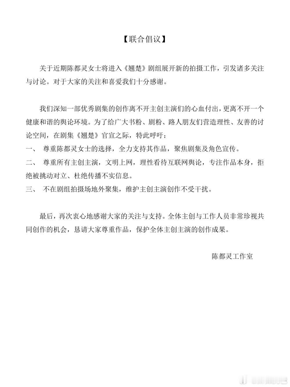 陈都灵好歹也是电影女主爆出来的，竟然和一个没有啥作品的周翊然平番，之前和辛云来粉