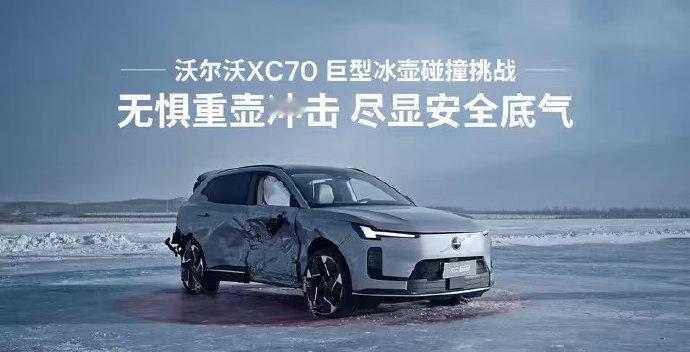 春节假期还没过完，我还在回沪堵车的路上，就发现沃尔沃见缝插针玩出了车圈大活儿！