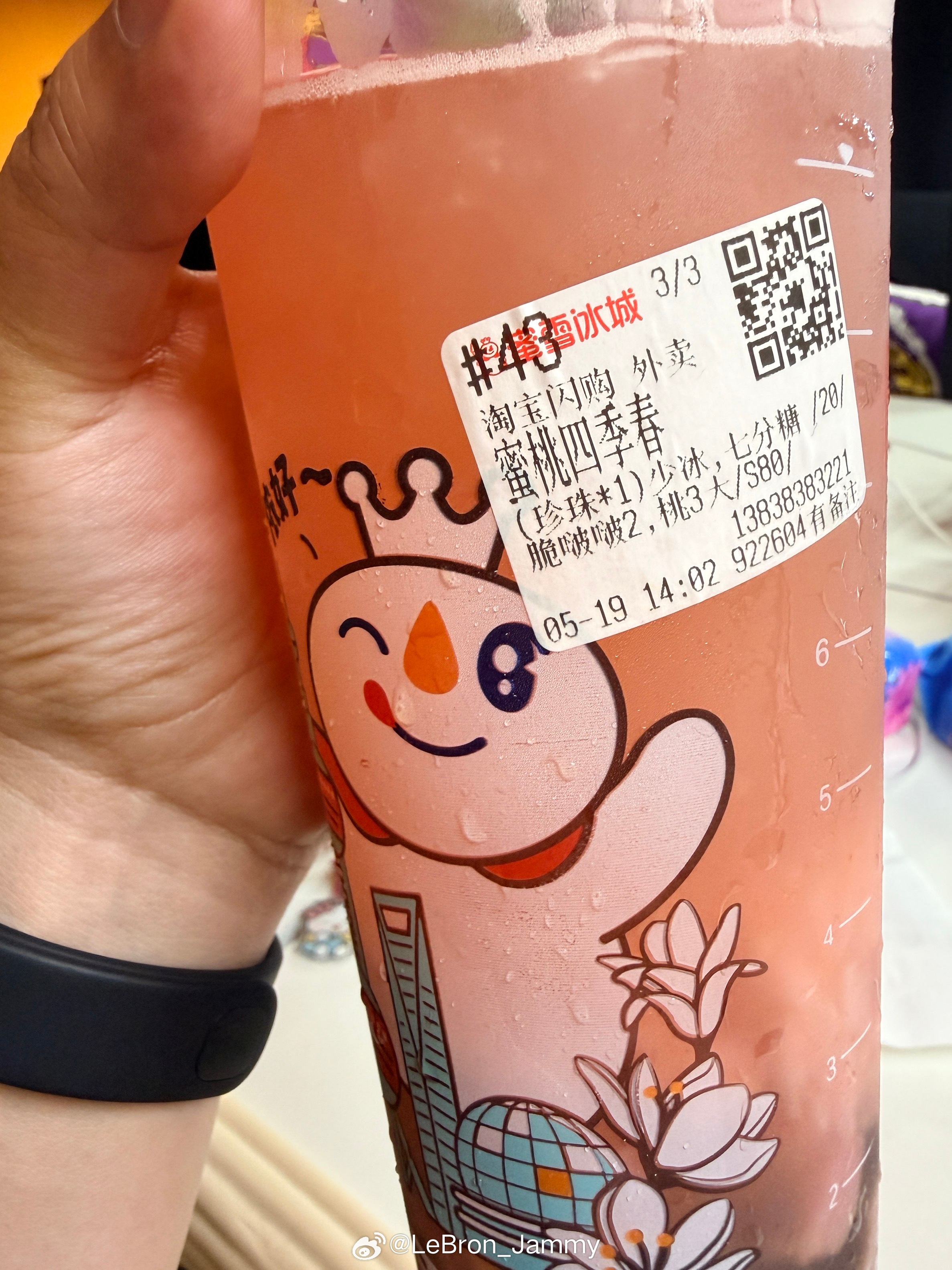 喝完能像黄仁勋一样富吗？ 