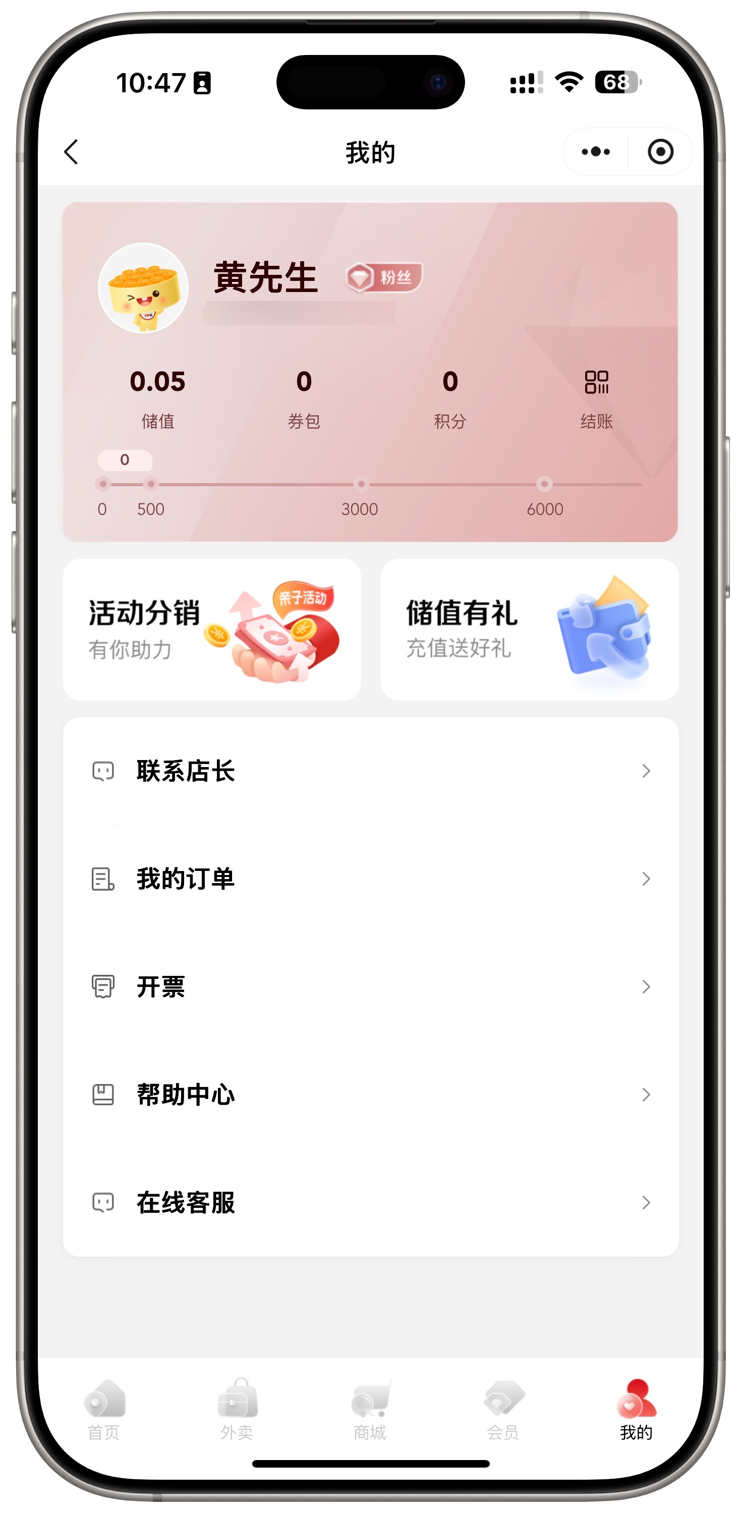 西贝将起诉罗永浩西贝，我很长时间没有光顾过，可能宁愿尝新鲜的馆也不愿意拐入。味不
