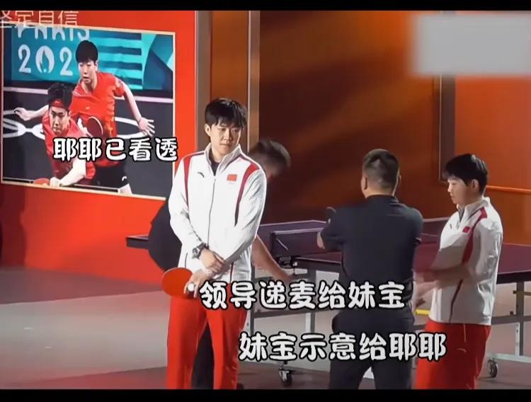 四小参加活动时
校领导给妹宝递话筒
妹宝硬是没接
妹宝肯定想：绝不能拿话筒，绝不