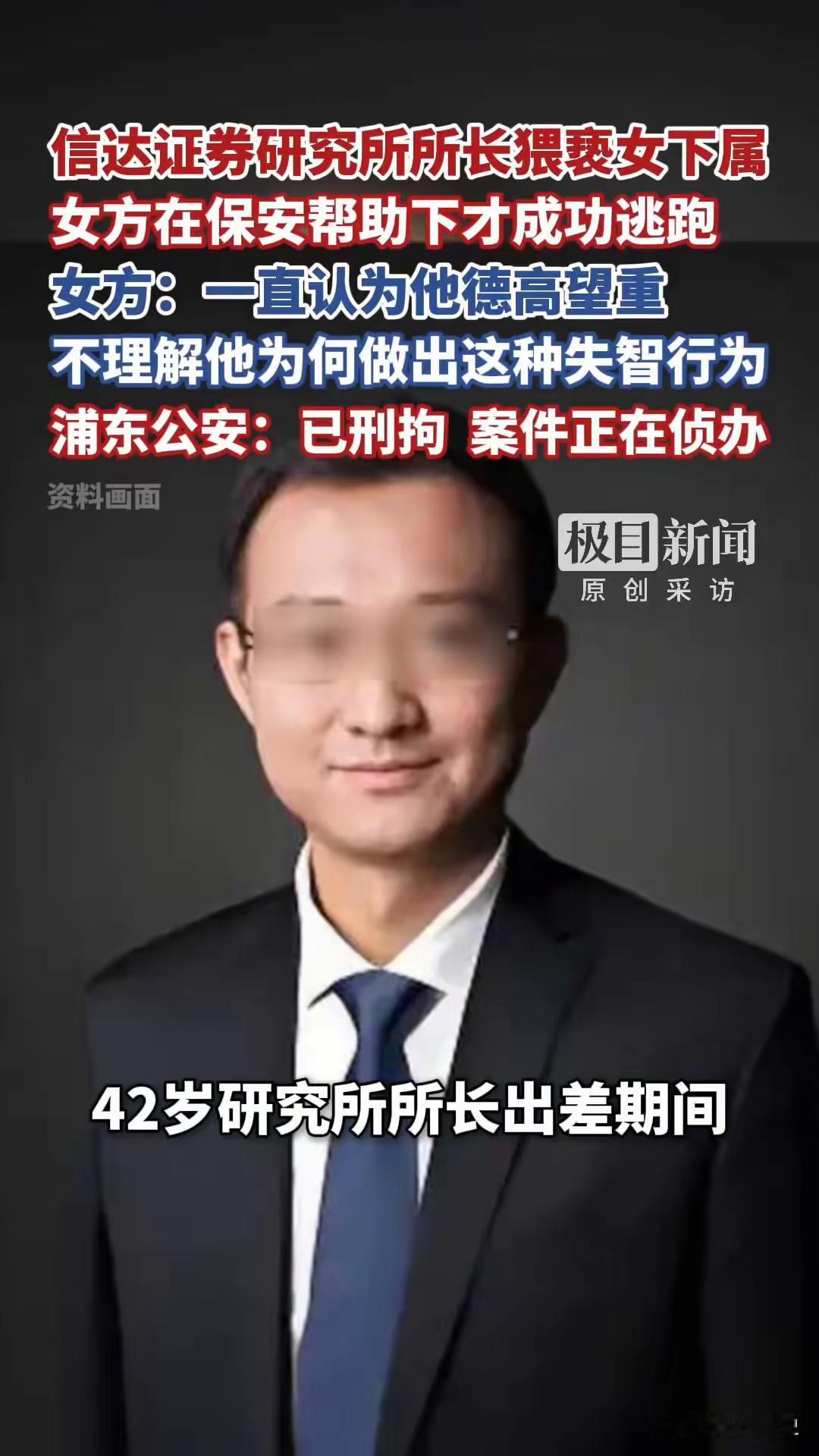 一句细思极恐的“打一针就好”，彻底扒光了高端职场最不堪的阴暗面！谁能想到，光鲜体