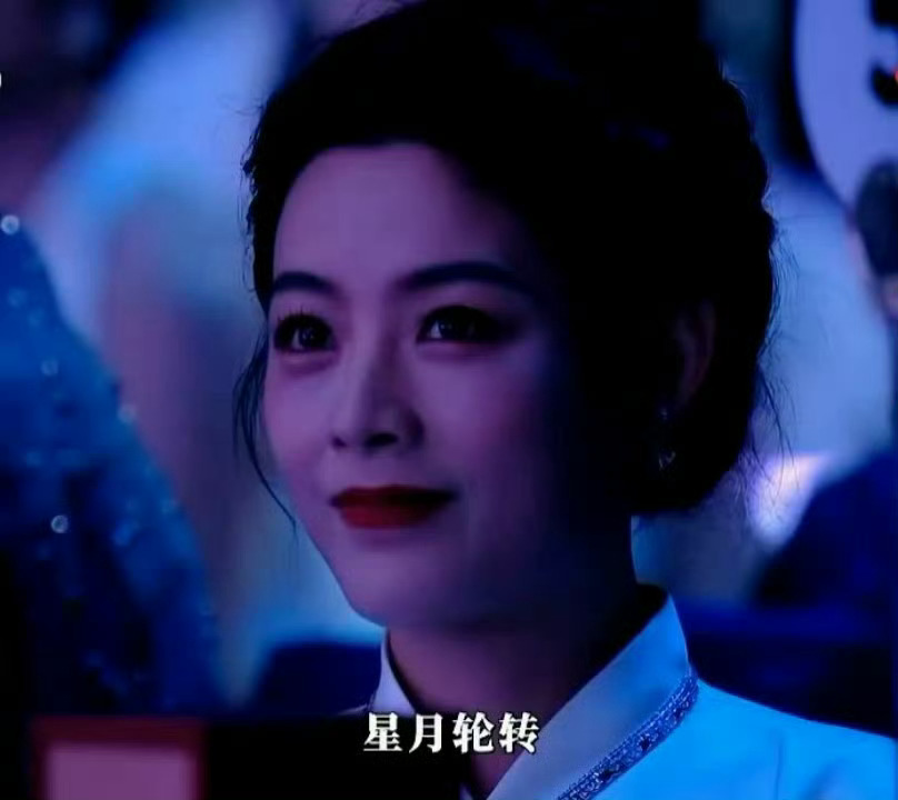 来看陈丽君湾区升明月央视下的镜头 有没有美到你 ​​​