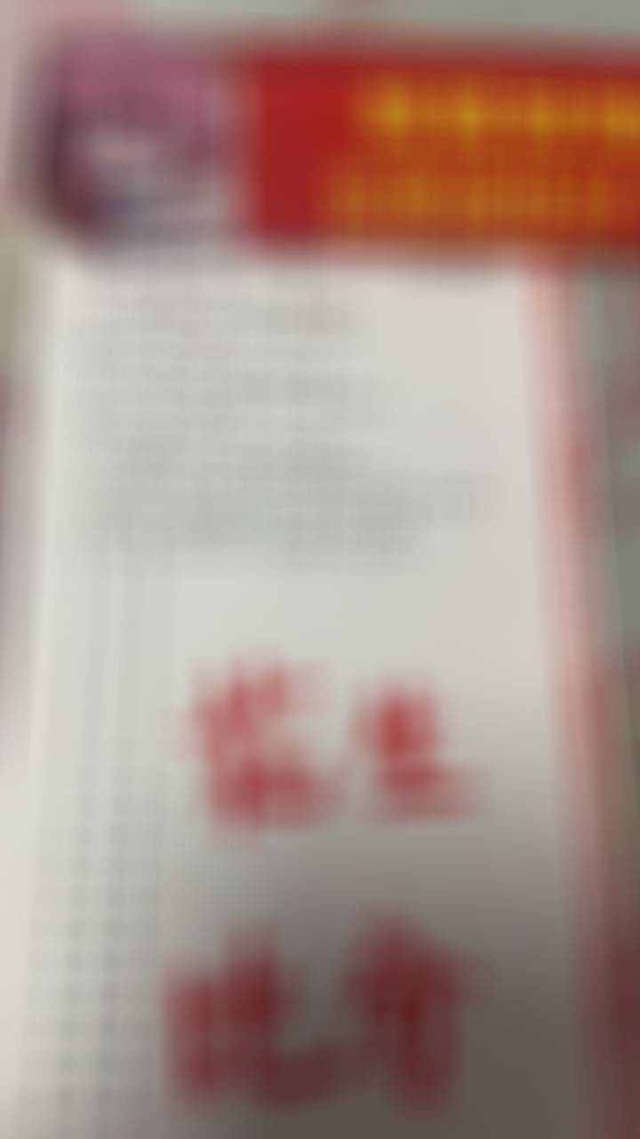 让马宁老师给我们保驾护航，保佑我们中大奖，今天要反败为胜。为了方便大家跟单，还是