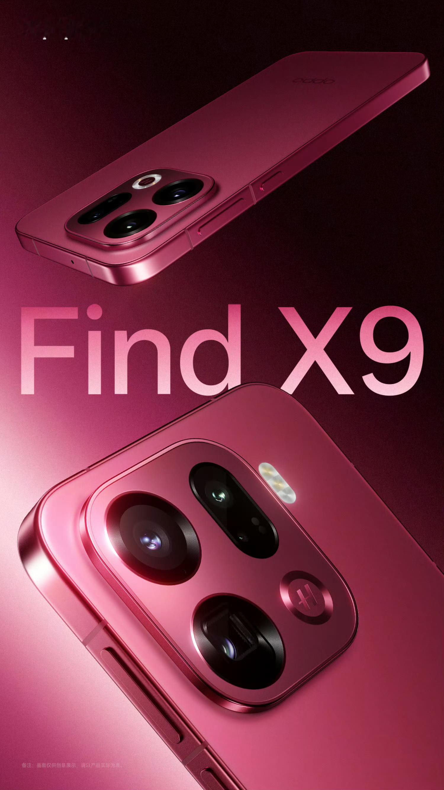 想买台红色的 Find X9 Pro 了[微笑]本来买完一加 15 对今年的 O