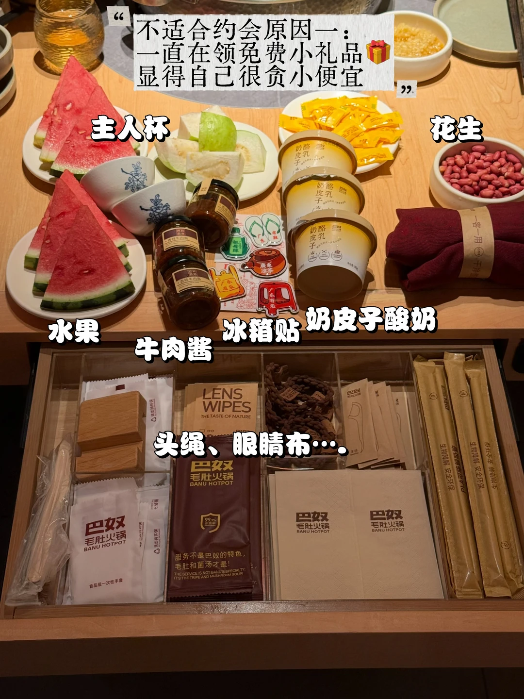 广州好吃😋但可能不适合第一次约会的餐厅🍴
