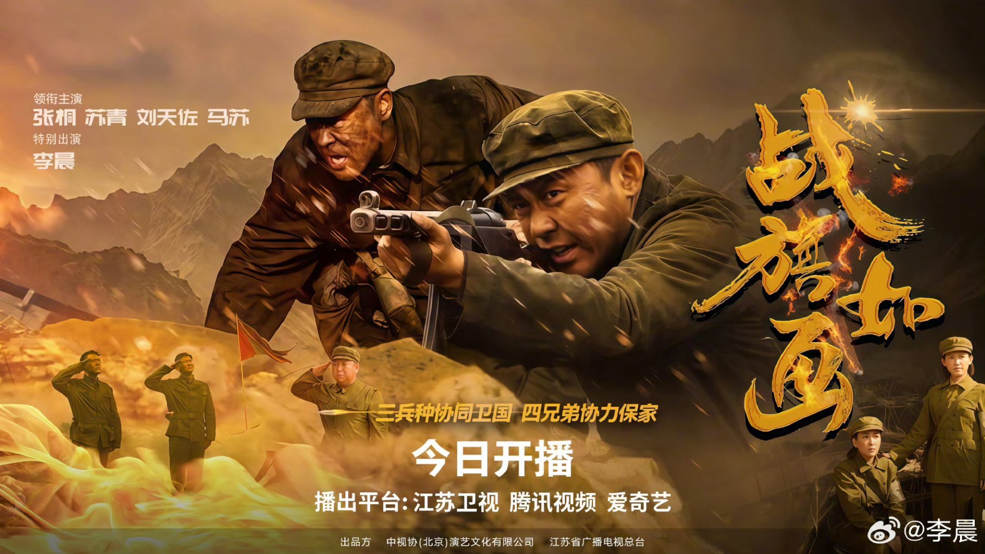 你们TM没的编了？？电视剧战旗如画美国鬼子假扮志愿军，编剧真他娘的是个天才……