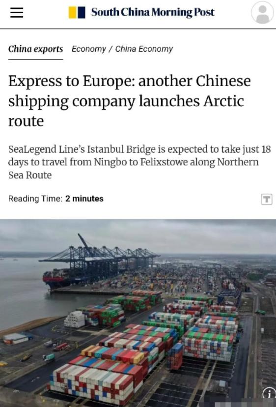 美媒：美国再一次为中国开路。波兰关停中欧班列，被认为是美国的唆使，和前年炸断北溪