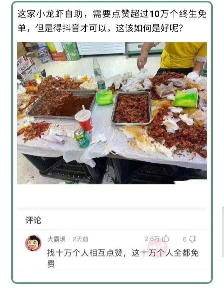 十万人，哪里找去
