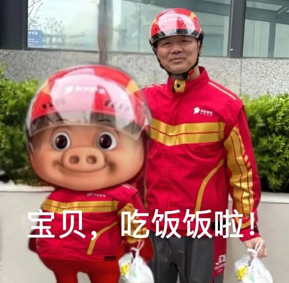被京东外卖这份申请表笑到打鸣！文化程度填 “小学”，性别是“帅哥”，还把猪猪侠的