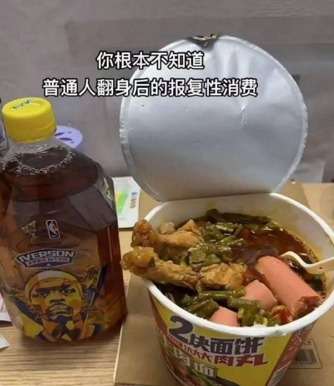 有钱了必须挥霍