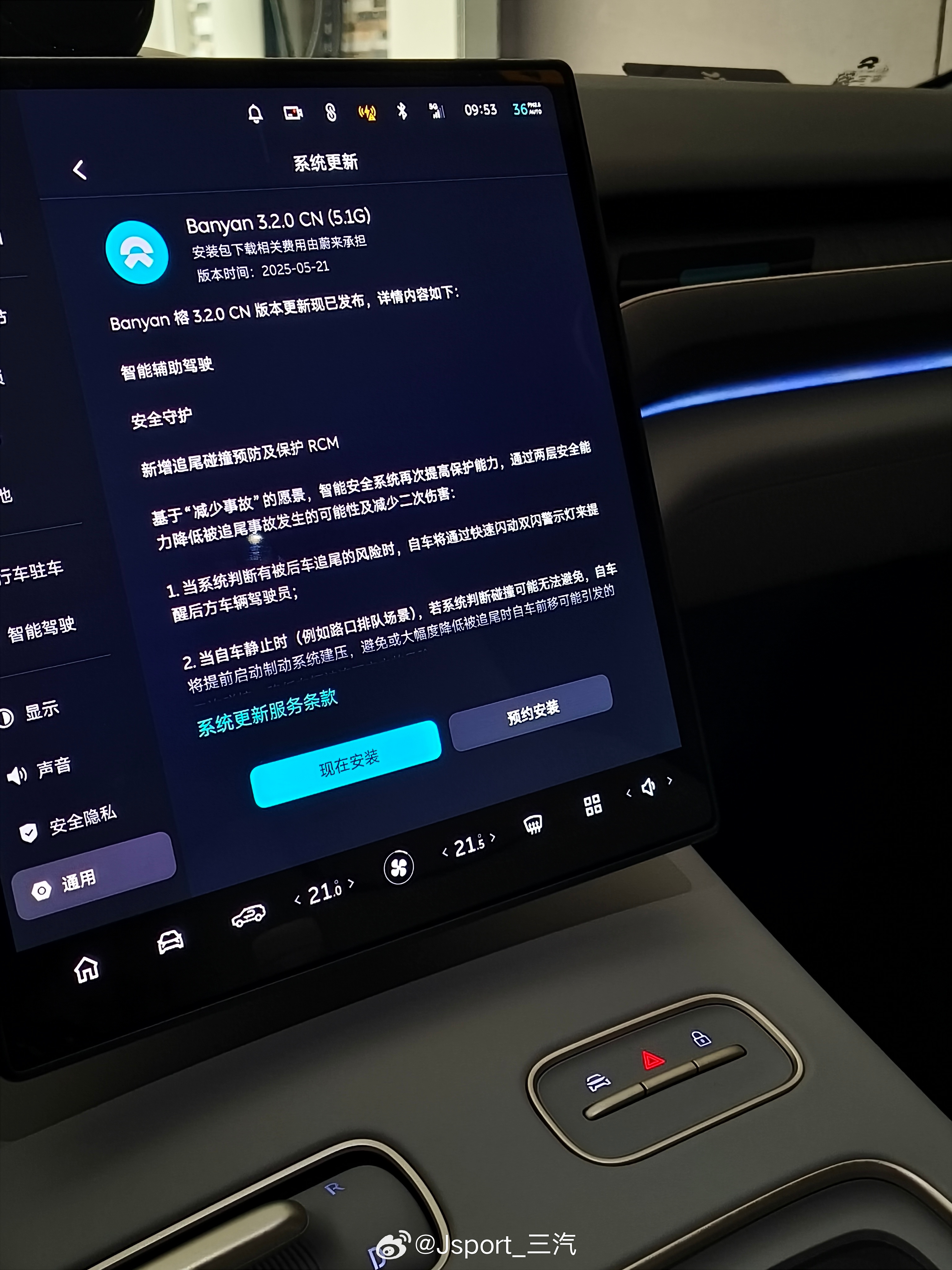 昨晚痛骂一顿深夜1点半给我推了 ​​​