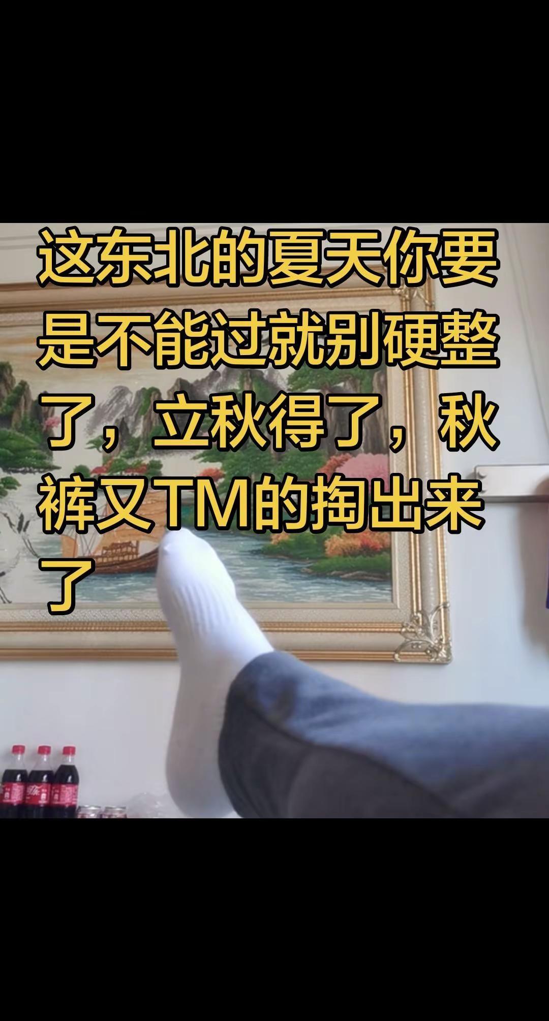 挺着吧，在有四个月就供热了🧐今天天气详情