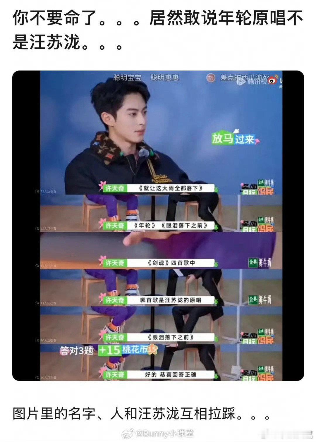 王鹤棣说年轮原唱不是汪苏泷王鹤棣曾说年轮原唱不是汪苏泷 王鹤棣曾说年轮原唱不是汪