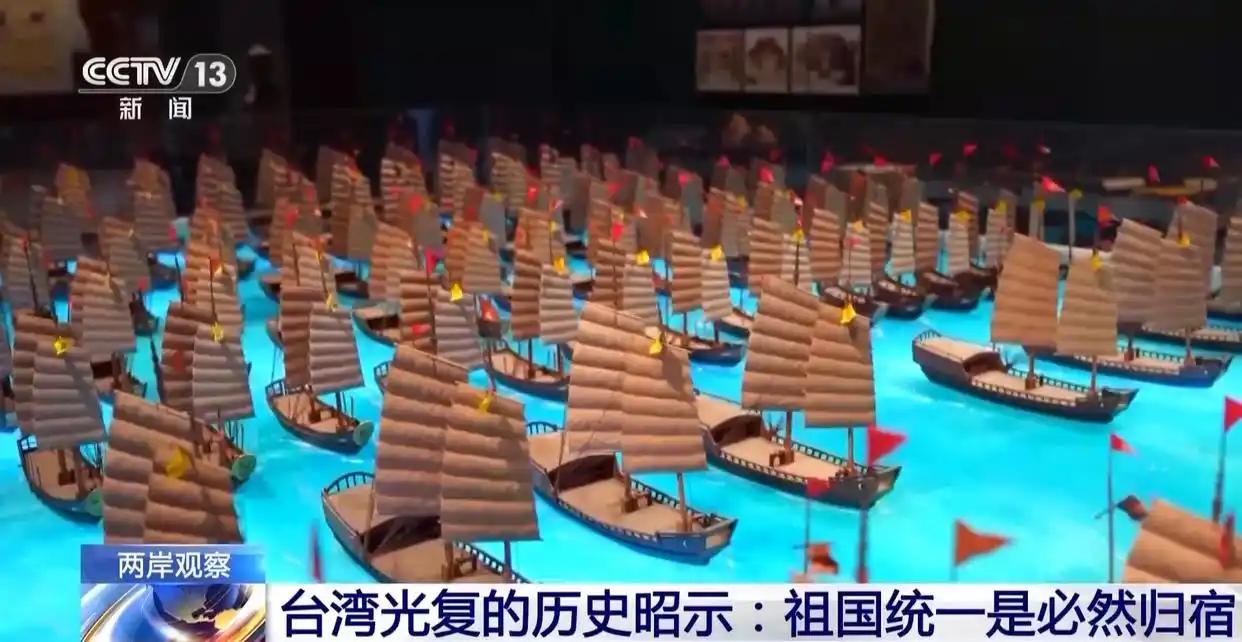 中国有可能在2030年前完成的五件大事：第一、收复台湾，完成祖国完全统一。第二、