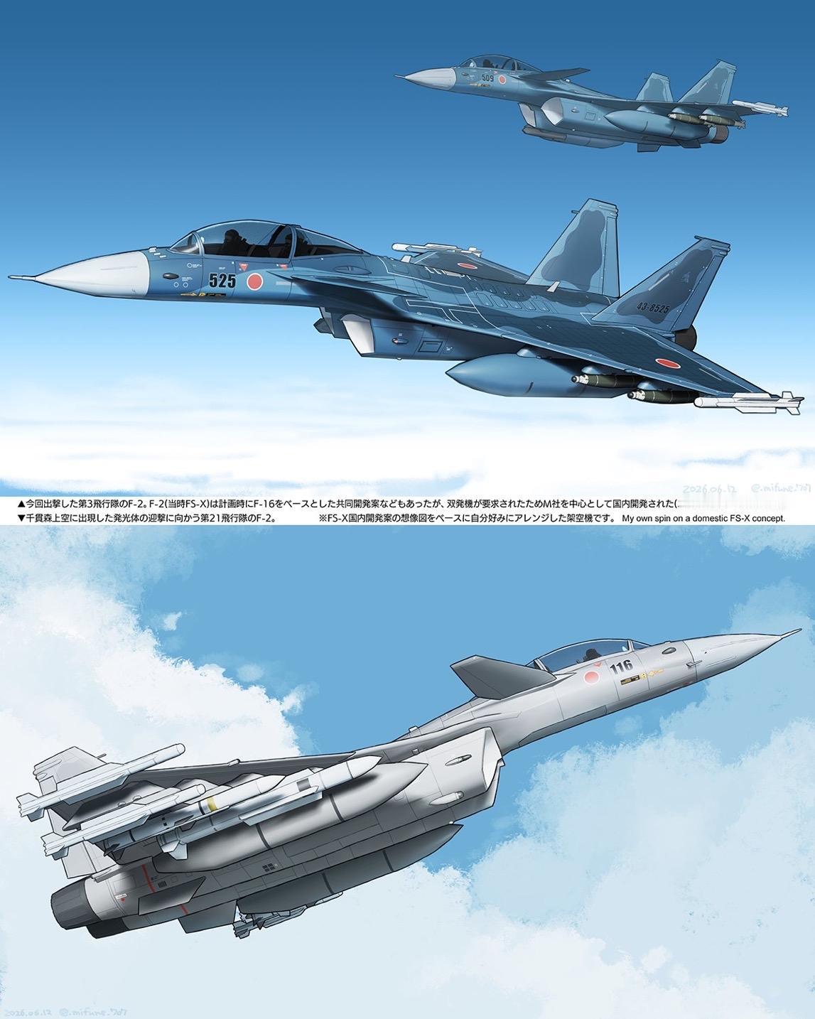 架空