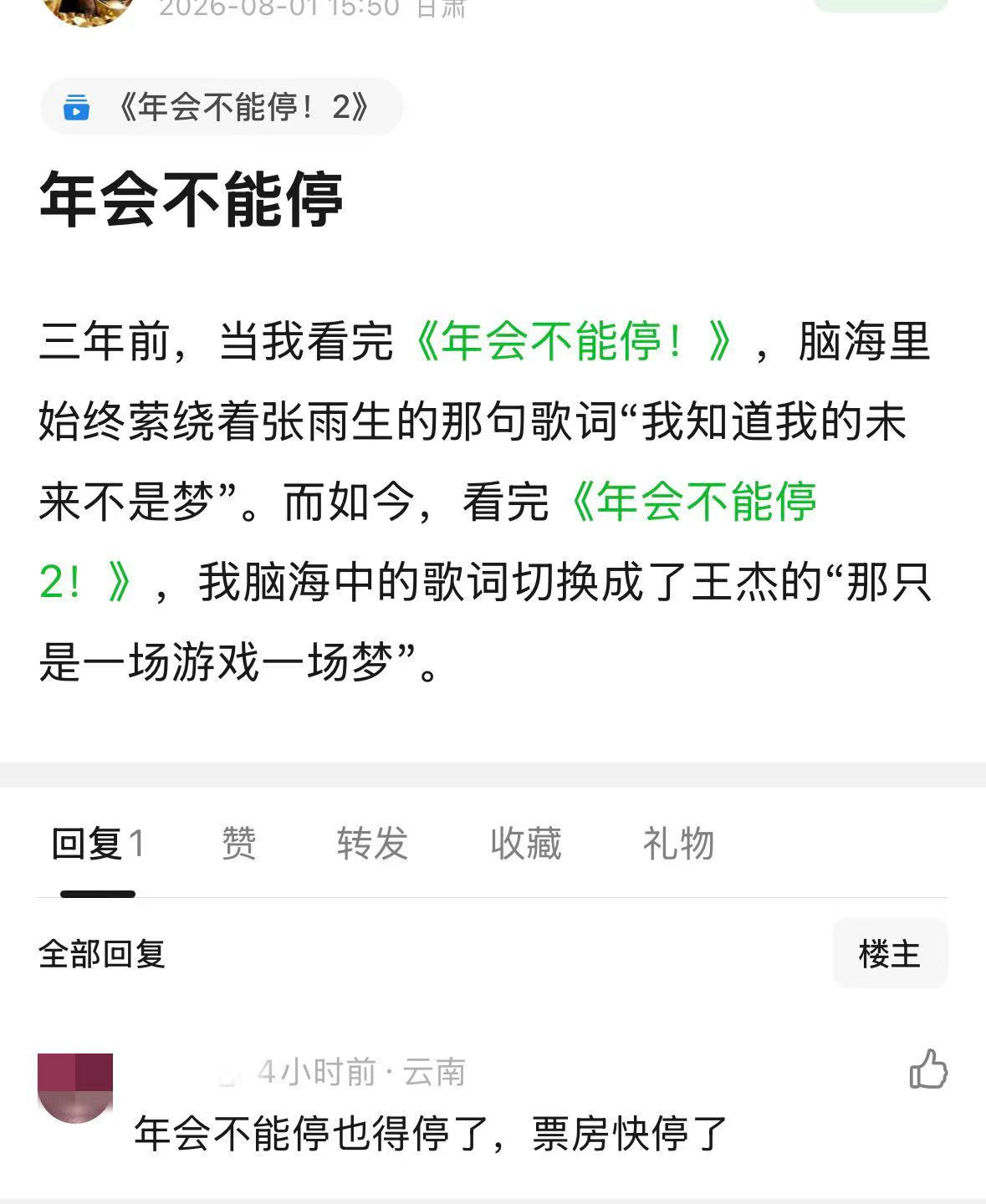 没人发现同一个头像，不断的更换ip 在恶意的打差评，网络环境太差了，得罪了多少人