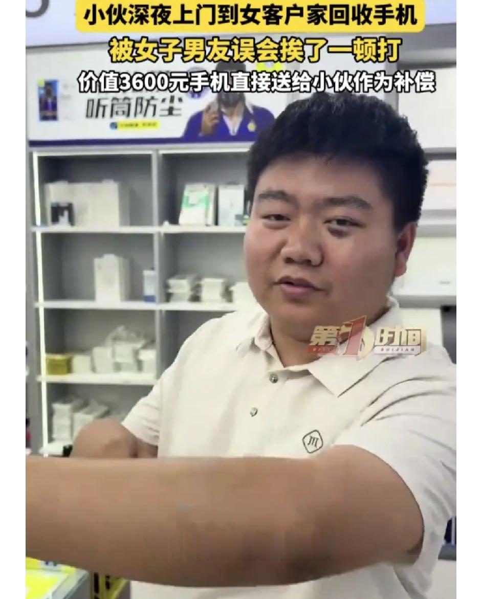 江苏常州，半夜11点左右，男子上门去女顾客家里回收手机，回收价谈好3600元，男