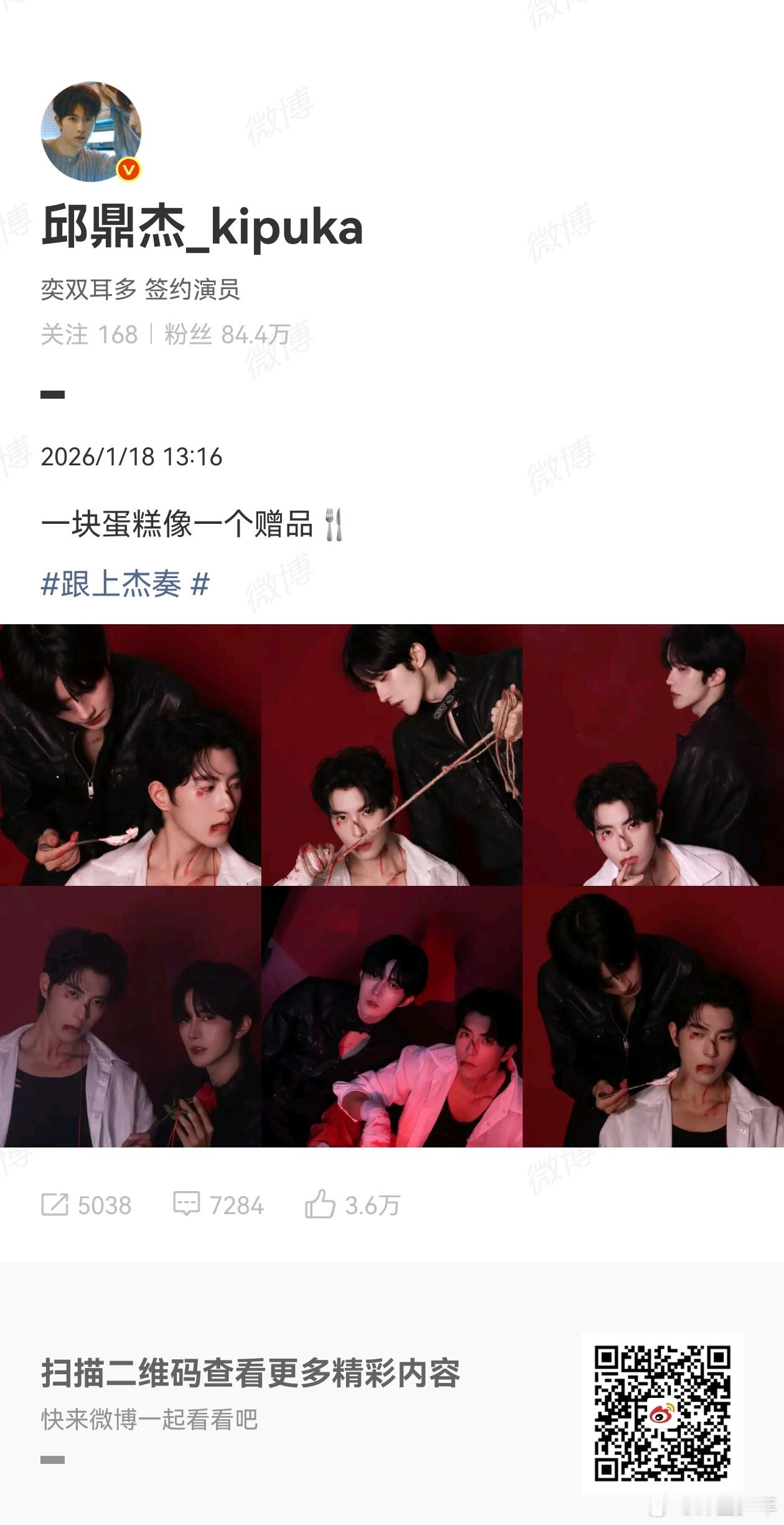 黄星邱鼎杰晒合照邱鼎杰黄星晒合照 这是什么神仙同框！黄星穿丝质衬衫自带柔光滤镜，