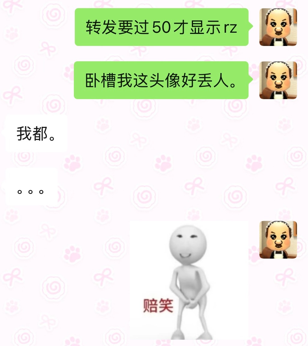 分享图片 