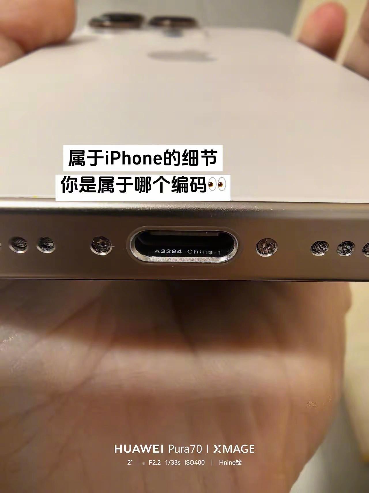 来自iPhone充电口的细节！老人院子里埋20万现金分给儿女