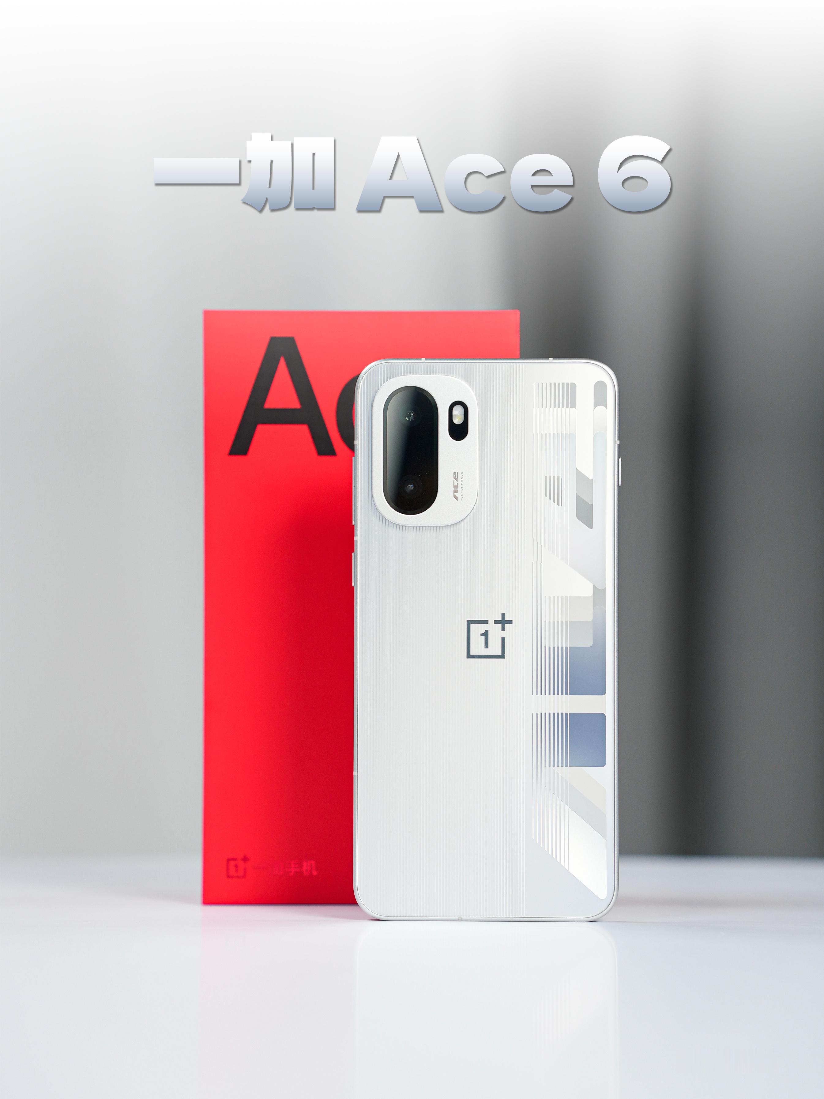 HYK图赏｜一加 Ace 6“快银”版本，背部有Ace专属速度丝印，比其他常规颜